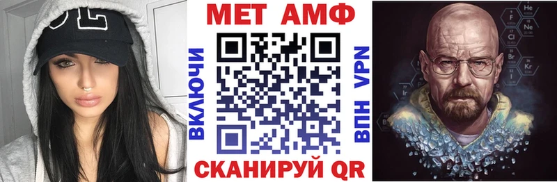 АМФ 98%  Купить где  Болотное 