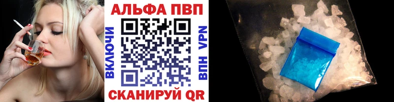 Alpha PVP мука  Купить где  Болотное 