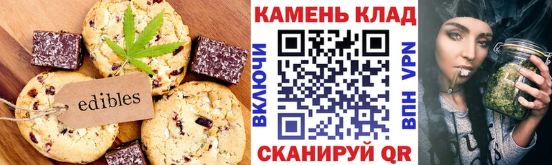 Купить где  Болотное  Canna-Cookies марихуана 