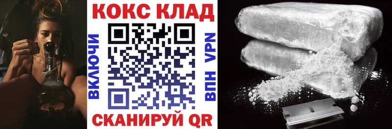 Купить закладки  Болотное  Кокаин 97% 