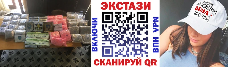 Купить закладки  Болотное  Ecstasy TESLA 