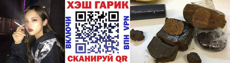 Купить закладки  Болотное  Гашиш Cannabis 