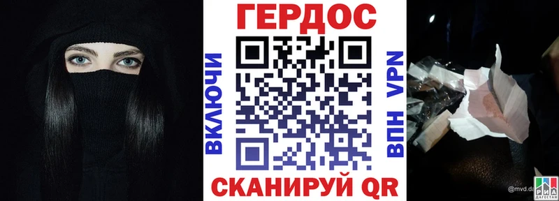 Купить  Болотное  ГЕРОИН афганец 