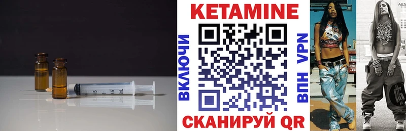 Купить закладки  Болотное  КЕТАМИН ketamine 