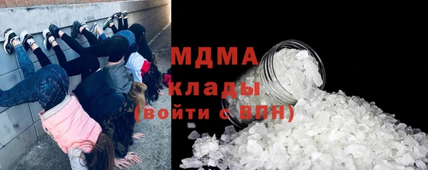 ECSTASY Костерёво