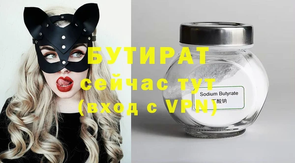 наркотики Корсаков