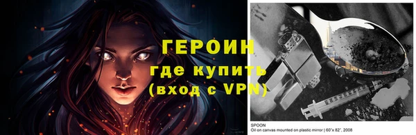 наркотики Корсаков