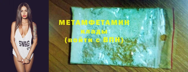ECSTASY Костерёво