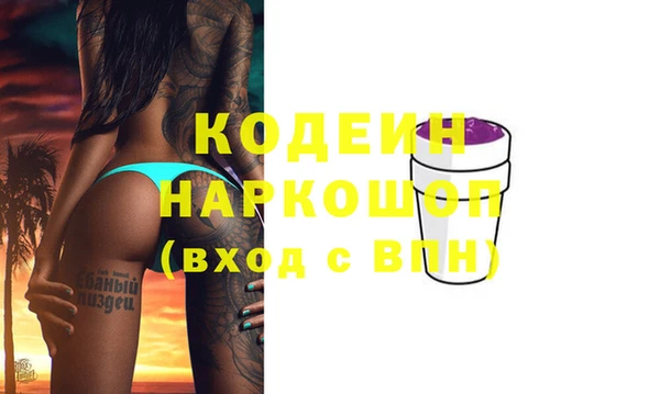 ECSTASY Костерёво
