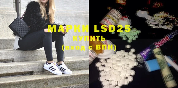 ECSTASY Костерёво