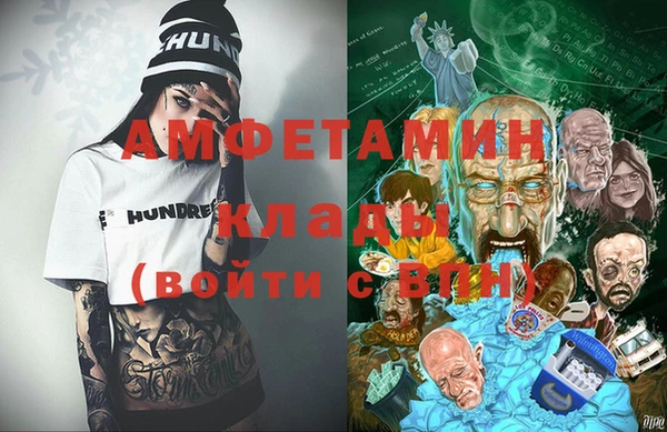 ALPHA PVP Коряжма