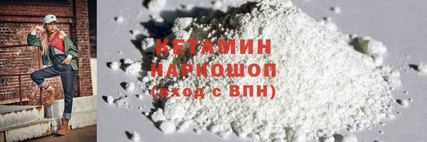 наркотики Корсаков