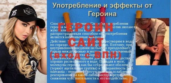 ALPHA PVP Коряжма