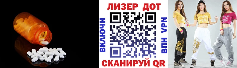 Купить где  Болотное  LSD-25 экстази ecstasy 