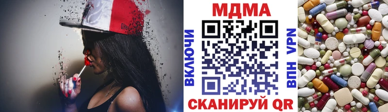 МДМА молли  Купить  Болотное 