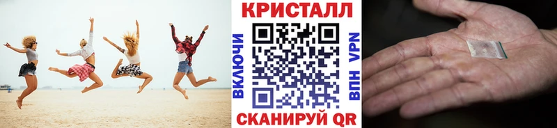 Купить где  Болотное  МЕТАМФЕТАМИН Декстрометамфетамин 99.9% 
