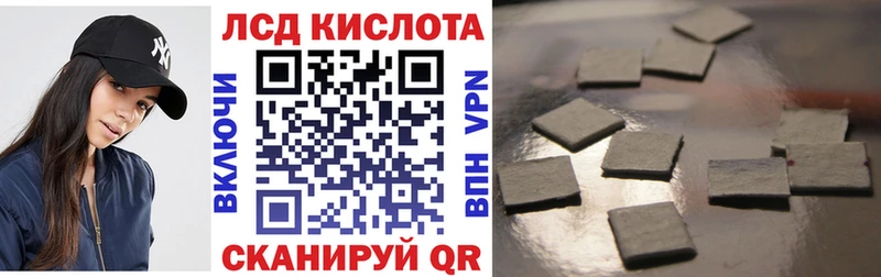 Купить закладки  Болотное  Наркотические марки 1,8мг 